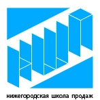 Нижегородская школа продаж
