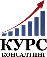 Курс Консалтинг