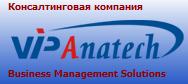 ВИП Анатех ВИП Анатех
