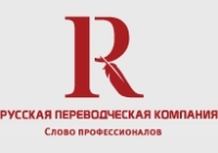 Русская школа перевода