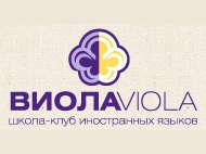 ViolEnglish (Виола),  центр иностранных языков