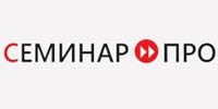 Семинар-Про