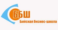 Бийская бизнес-школа, ББШ