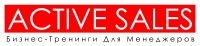 Activesales