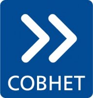 СОВНЕТ, ассоциация управления проектами