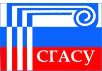 Самарский государственный архитектурно-строительный университет (СГАСУ)