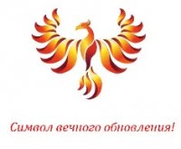 Феникс, КРООРЛ