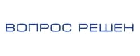 Вопрос Решен Вопрос Решен