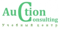 Аукцион Консалтинг, учебно-методический центр