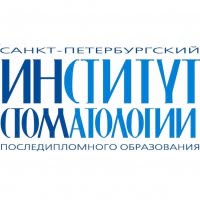 Санкт-Петербургский институт стоматологии последипломного образования (СПбИНСТОМ)