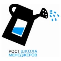 Рост, школа менеджеров