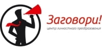 Центр личностного преобразования 