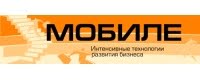 МОБИЛЕ