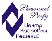 Personnel Profy, центр кадровых решений Personnel Profy, центр кадровых решений