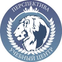 Перспектива, УЦ - Санкт-Петербург Перспектива, УЦ - Санкт-Петербург