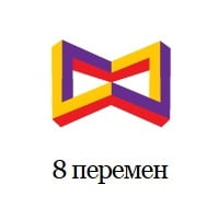 8 перемен, центр умного здоровья
