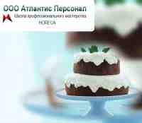 Атлантис-Персонал ООО