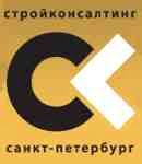 СтройКонсалтинг Санкт-Петербург, экспертный центр