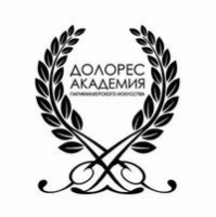 Долорес, академия парикмахерского искусства