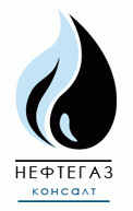 Нефтегазконсалт, УЦ Нефтегазконсалт, УЦ