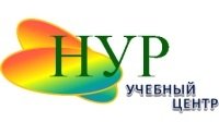 НУР, учебный центр