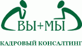 Вы+Мы