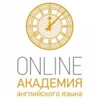 Онлайн Академия английского языка