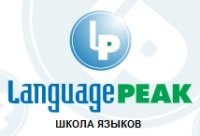 Language PEAK