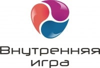 Внутренняя игра