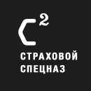 Страховой Спецназ
