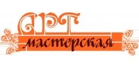 Арт-мастерская