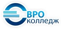 ЕвроКолледж