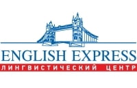 English Express, лингвистический центр