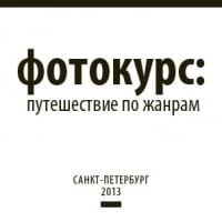 Авторские курсы Дарьи Пичугиной