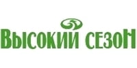 Высокий сезон