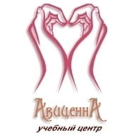 Авиценна, учебний центр сахарной косметологии