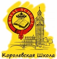 Royal School