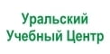 Уральский Учебный Центр, ООО