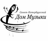 Дом музыки, ФГУК