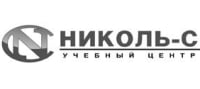 Николь-С