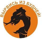 Travels school, практическая школа туризма