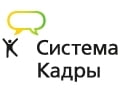 Система Кадры Система Кадры