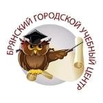 Брянский городской учебный центр