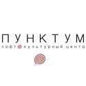 Пунктум