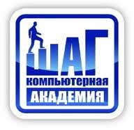 Компьютерная академия Компьютерная академия
