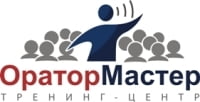ОраторМастер, тренинг-центр - Екатеринбург ОраторМастер, тренинг-центр - Екатеринбург