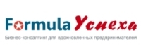 Formula Успеха