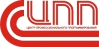 Центр Профессионального Программирования (ЦПП)