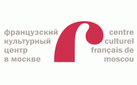 Французский культурный центр в Москве