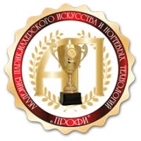 ПРОФИ, академия парикмахерского искусства и ногтевых технологий